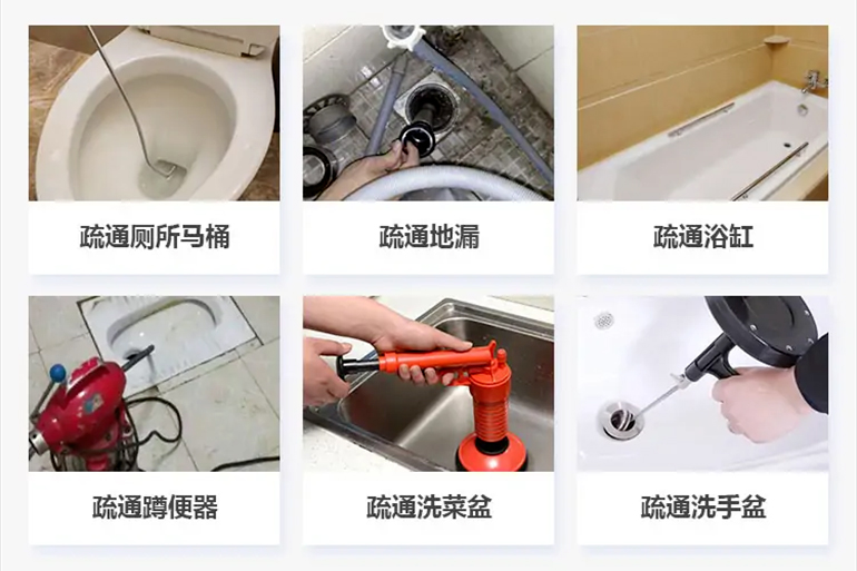北辰下水道疏通电话【管道疏通】24h专业上门服务