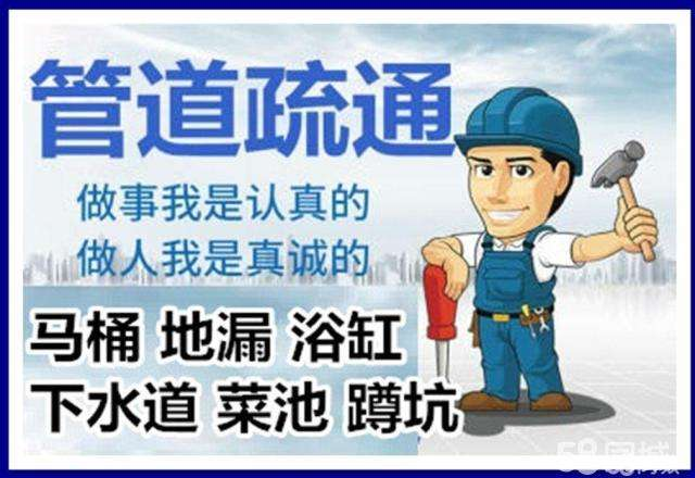 北辰疏通马桶注意事项有哪些